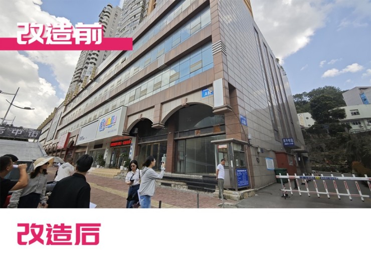 白云1958文旅街丨在城市更新中重塑烟火人间,再造贵阳消费新场域（图ZMTUxNjM5NTY=） - 资讯 - 站酷设计师空间印象商业设计原创素材 - 站酷ZCOOL