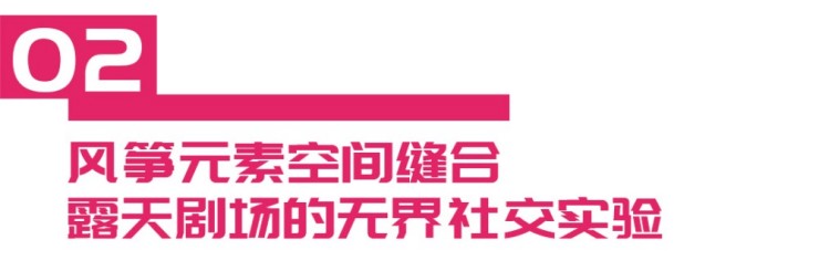 白云1958文旅街丨在城市更新中重塑烟火人间,再造贵阳消费新场域（图ZMTUxNjM5NzY=） - 资讯 - 站酷设计师空间印象商业设计原创素材 - 站酷ZCOOL