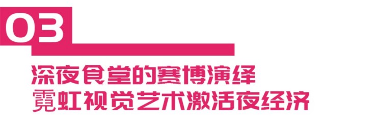 白云1958文旅街丨在城市更新中重塑烟火人间,再造贵阳消费新场域（图ZMTUxNjQwMDQ=） - 资讯 - 站酷设计师空间印象商业设计原创素材 - 站酷ZCOOL