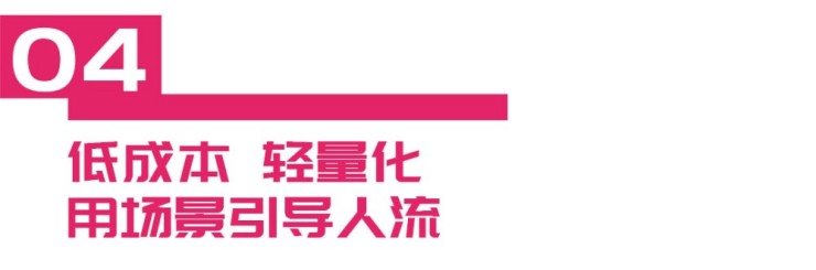 白云1958文旅街丨在城市更新中重塑烟火人间,再造贵阳消费新场域（图ZMTUxNjQwNTY=） - 资讯 - 站酷设计师空间印象商业设计原创素材 - 站酷ZCOOL