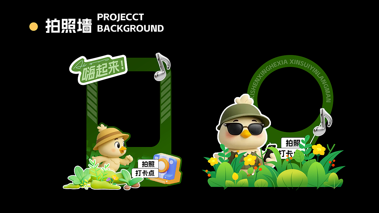 栖屿露营品牌项目全案