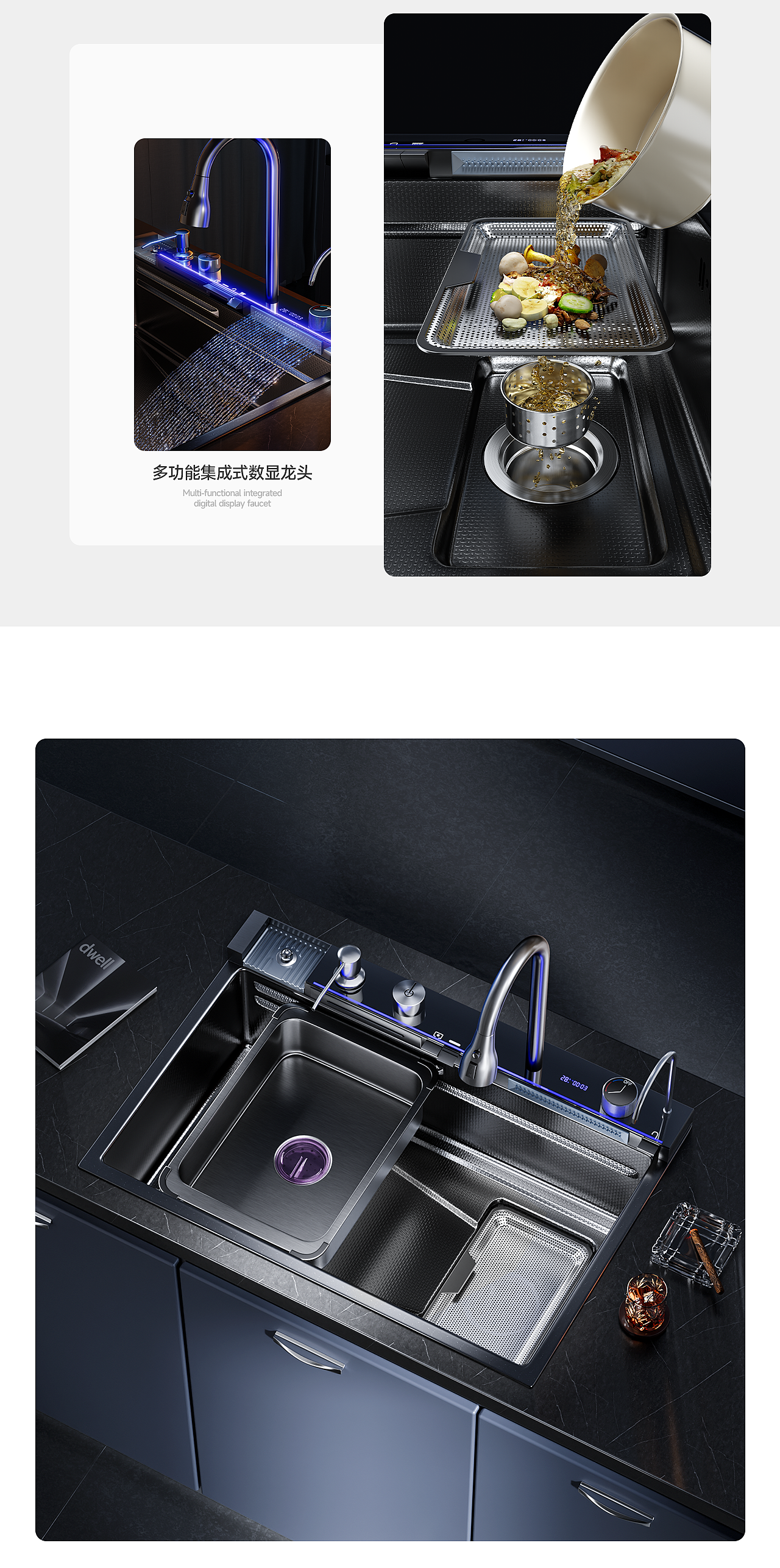 集渣水槽详情页设计视觉策划分享