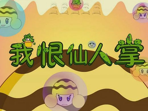 小米的世界