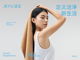 网页