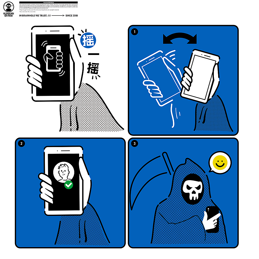 夏日幻象-human xrror 20250722 Q1