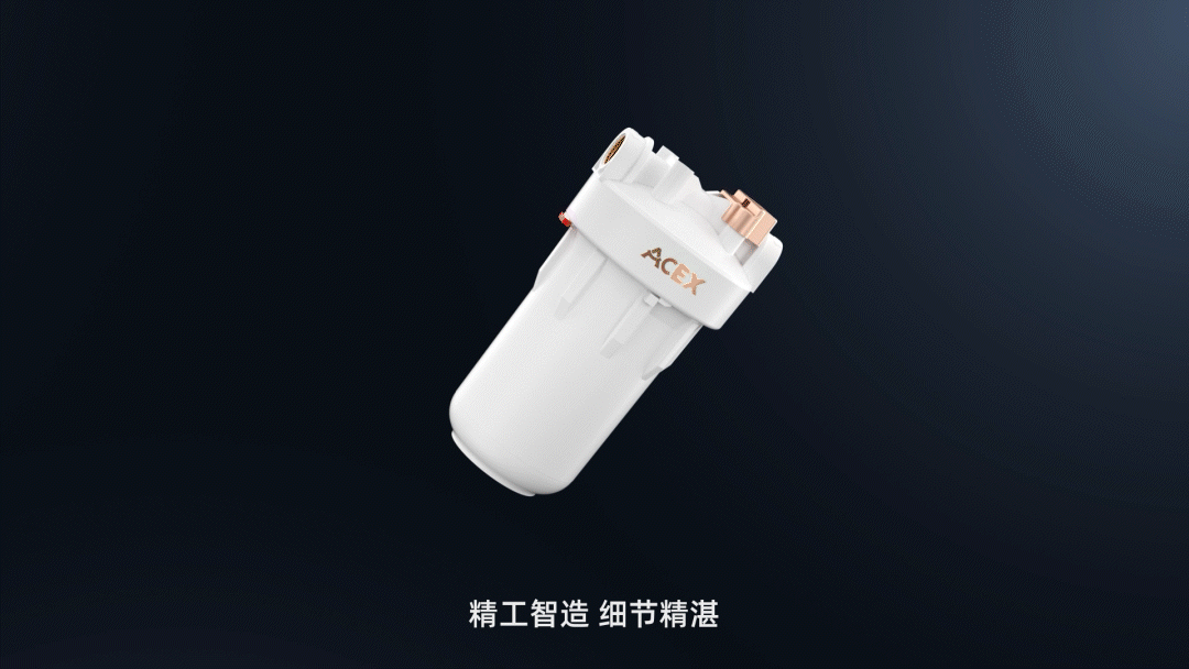 前置过滤器创新轻松拧 | 三维动画