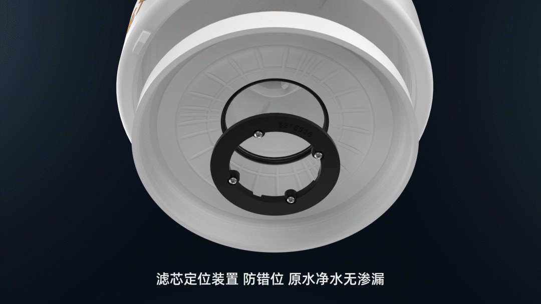 前置过滤器创新轻松拧 | 三维动画
