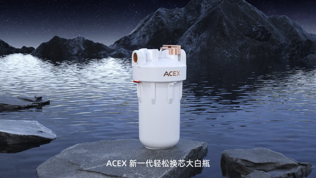 前置过滤器创新轻松拧 | 三维动画