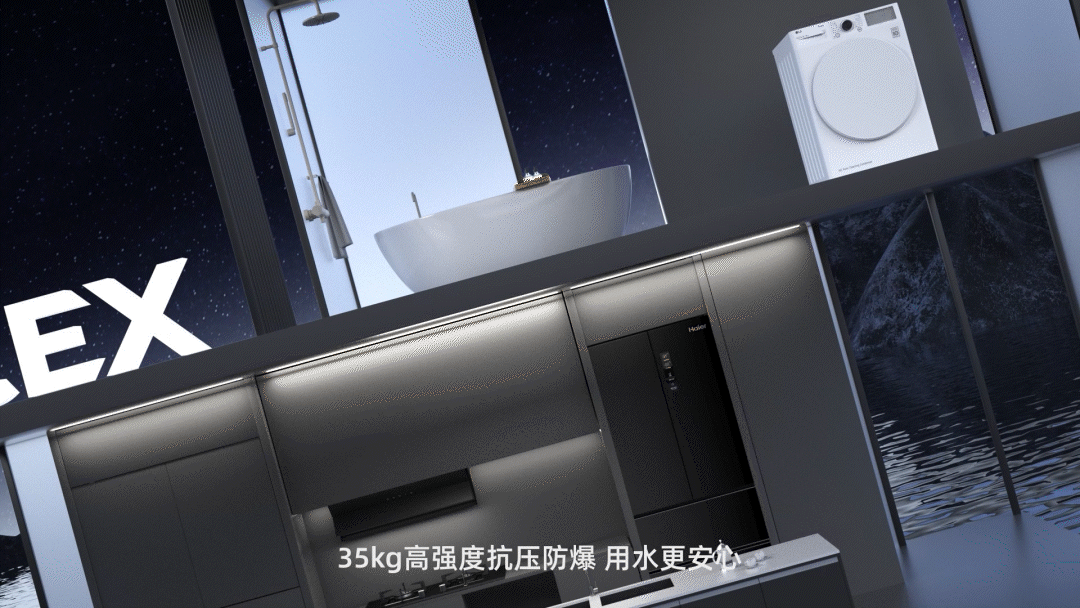 前置过滤器创新轻松拧 | 三维动画