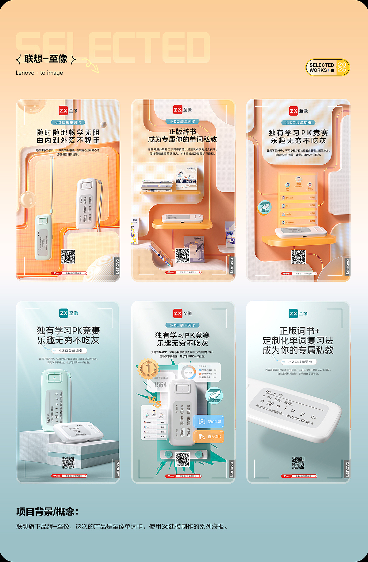 品牌传播视觉（合集）（图ZMzkzOTcwMzQw） - 海报 - 站酷设计师虹海原创素材 - 站酷ZCOOL