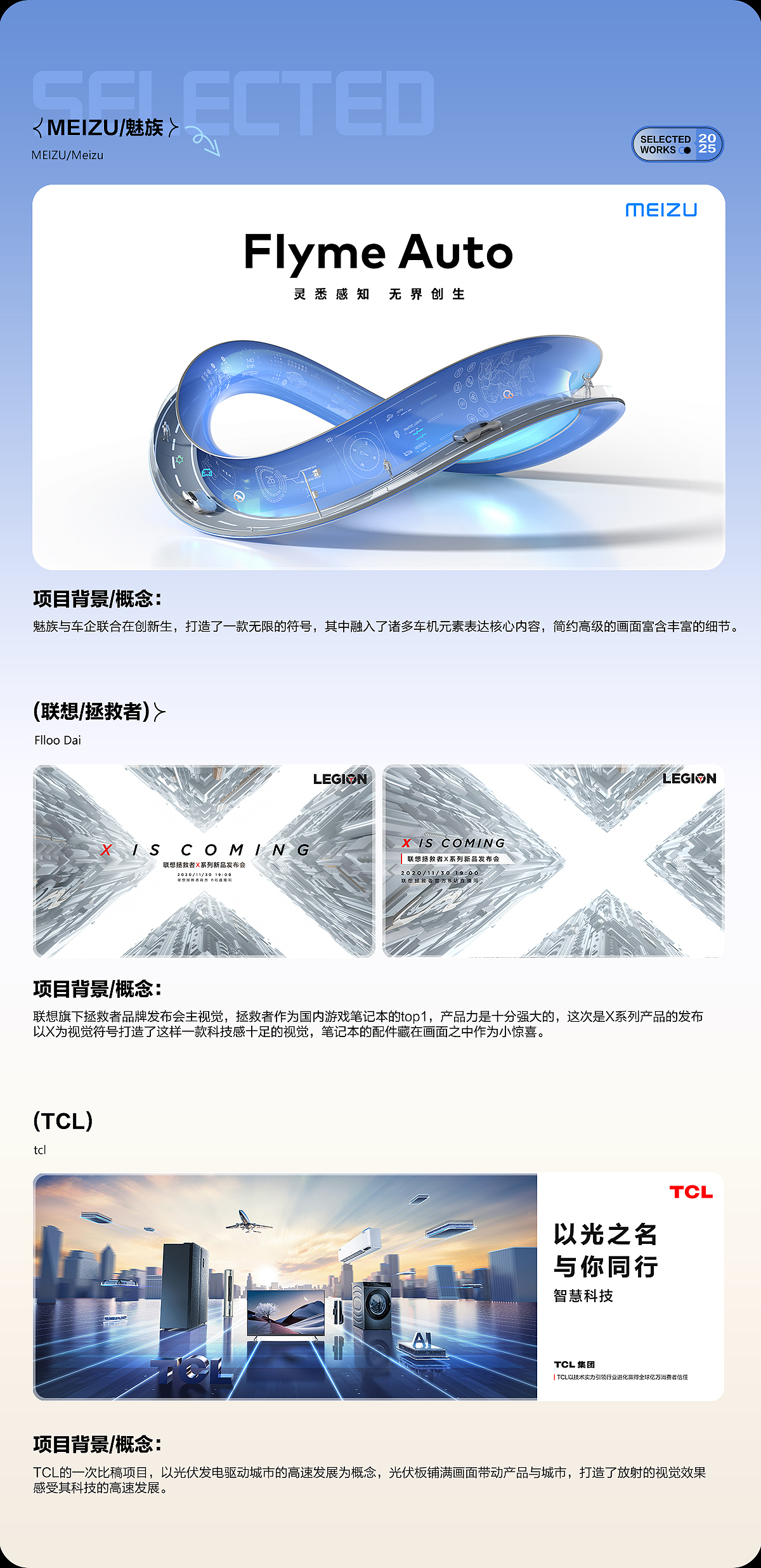 品牌传播视觉（合集）（图ZMzkzOTcwMzQ0） - 海报 - 站酷设计师虹海原创素材 - 站酷ZCOOL