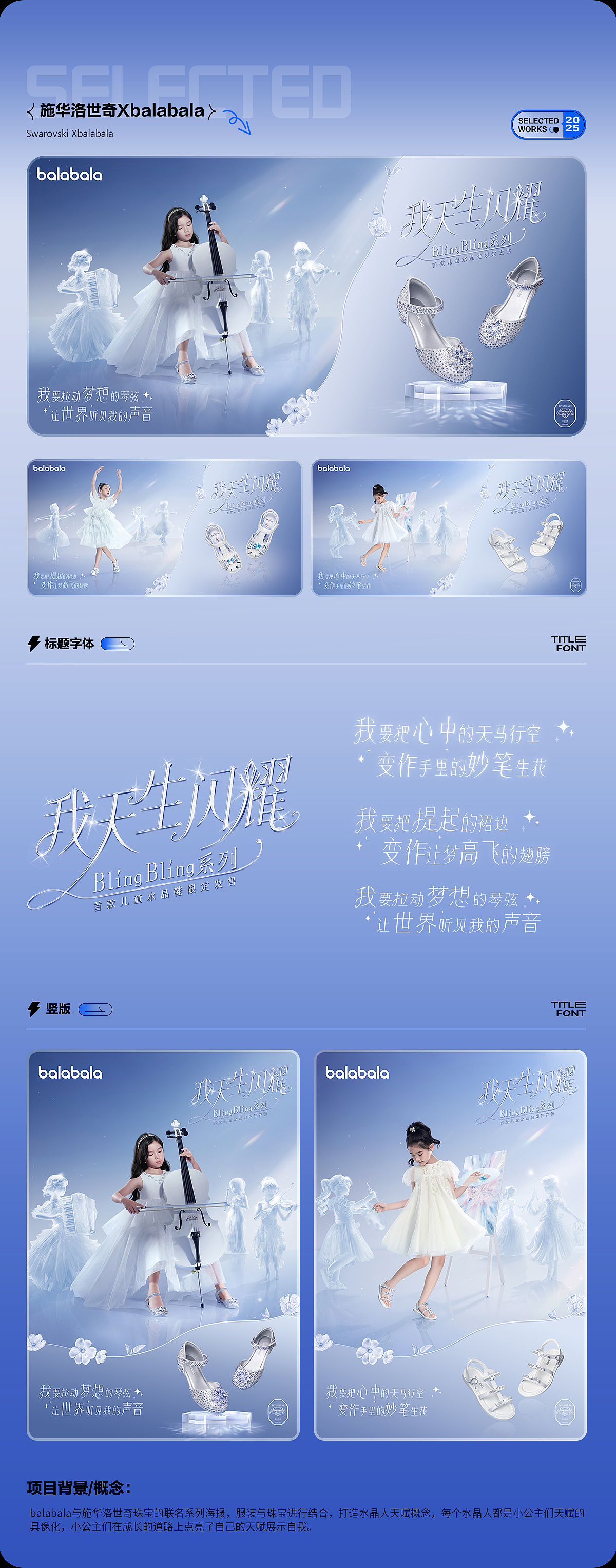 品牌传播视觉（合集）（图ZMzkzOTcwMzI4） - 海报 - 站酷设计师虹海原创素材 - 站酷ZCOOL