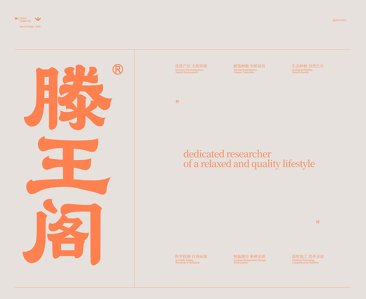 滕王阁品牌&大米包装设计（图ZMzkzOTcxOTgw） - 包装 - 站酷设计师GUUYU郭宇原创素材 - 站酷ZCOOL