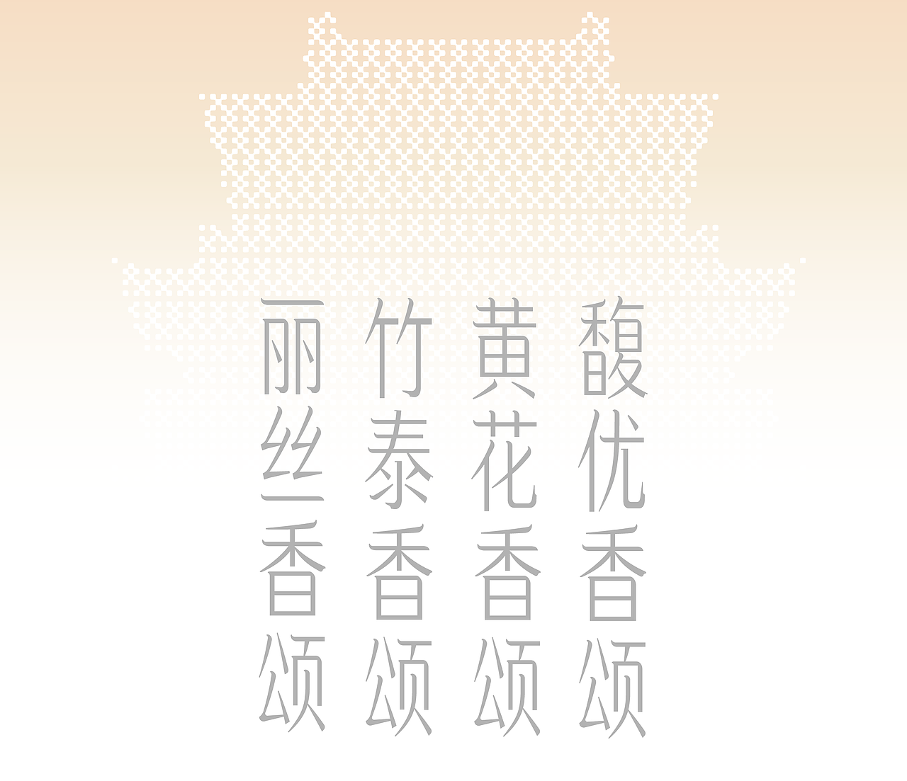 滕王阁品牌&大米包装设计（图ZMzkzOTcyMTI0） - 包装 - 站酷设计师GUUYU郭宇原创素材 - 站酷ZCOOL