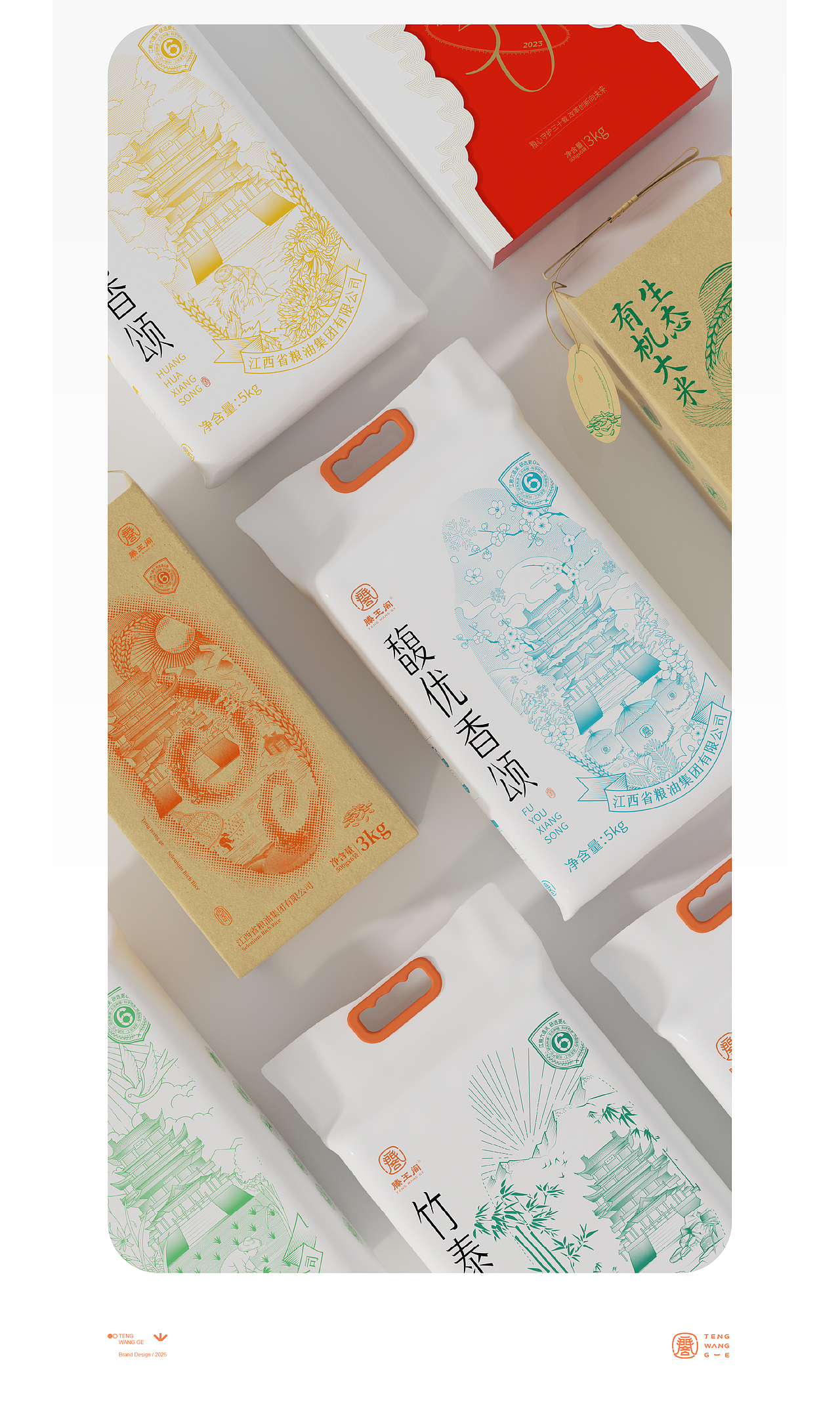 滕王阁品牌&大米包装设计（图ZMzkzOTcyMTQw） - 包装 - 站酷设计师GUUYU郭宇原创素材 - 站酷ZCOOL