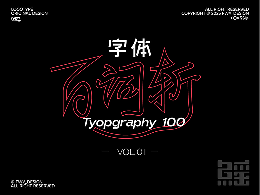 字体百词斩 V.01 (1-20)（个人主页-ZNzIyNzY0MjA=） - 字体/字形 - 站酷设计师風文鳐原创素材 - 站酷ZCOOL