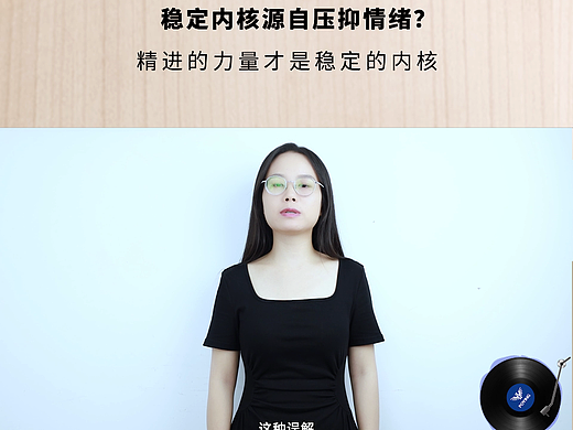 口播短视频-稳定内核