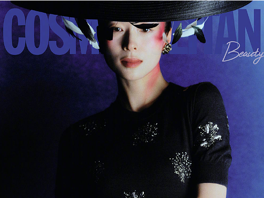 江一燕✖️时尚COSMO 七月刊