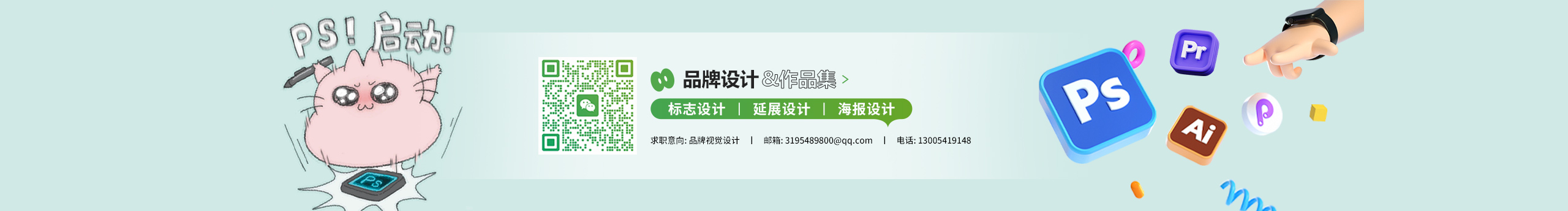 张牙签的个人主页（封面预览） - 主页封面设置 - 站酷设计师张牙签原创素材 - 站酷ZCOOL