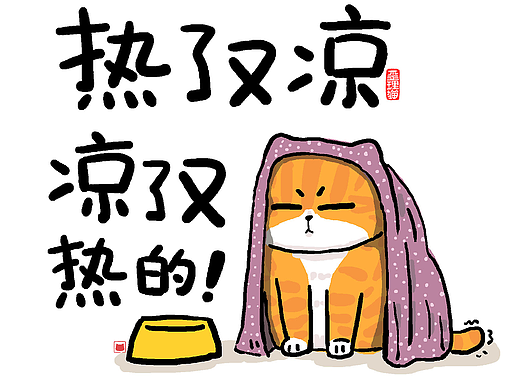20250722歪理猫漫画合集
