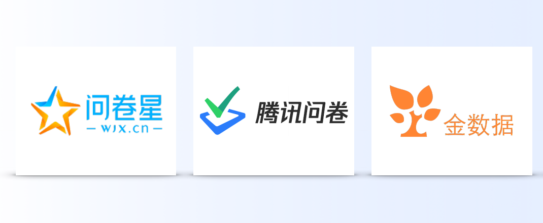 设计师必看!超全问卷调查方法指南(上)