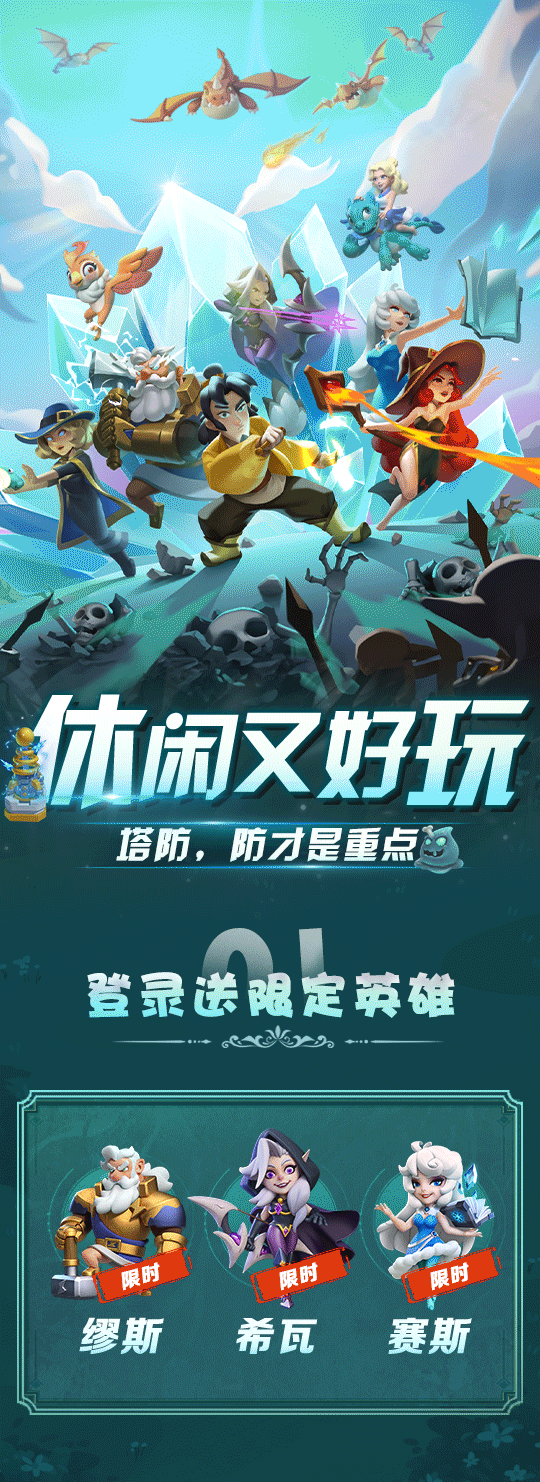 游戏平面的一些工作作品（图ZMzkzOTc5NTYw） - 海报 - 站酷设计师菜奶原创素材 - 站酷ZCOOL
