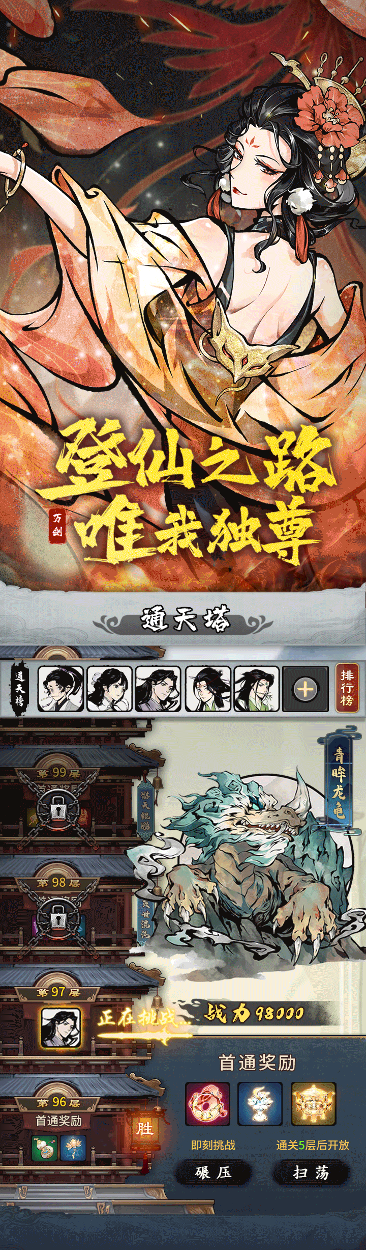 游戏平面的一些工作作品（图ZMzkzOTc5NTcy） - 海报 - 站酷设计师菜奶原创素材 - 站酷ZCOOL