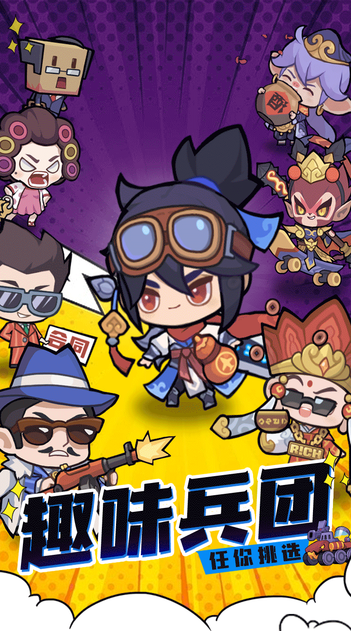 游戏平面的一些工作作品（图ZMzkzOTc5NjE2） - 海报 - 站酷设计师菜奶原创素材 - 站酷ZCOOL