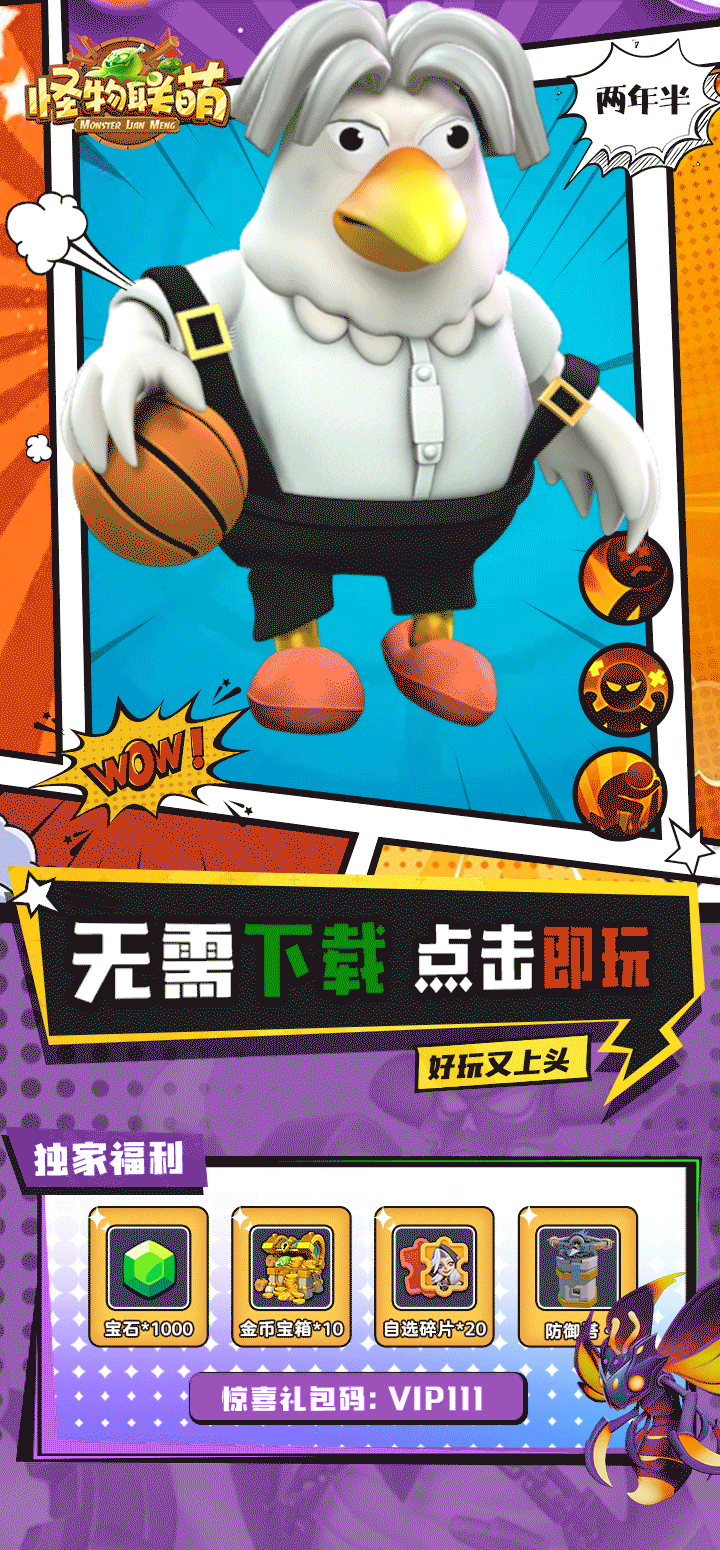 游戏平面的一些工作作品（图ZMzkzOTc5NTky） - 海报 - 站酷设计师菜奶原创素材 - 站酷ZCOOL