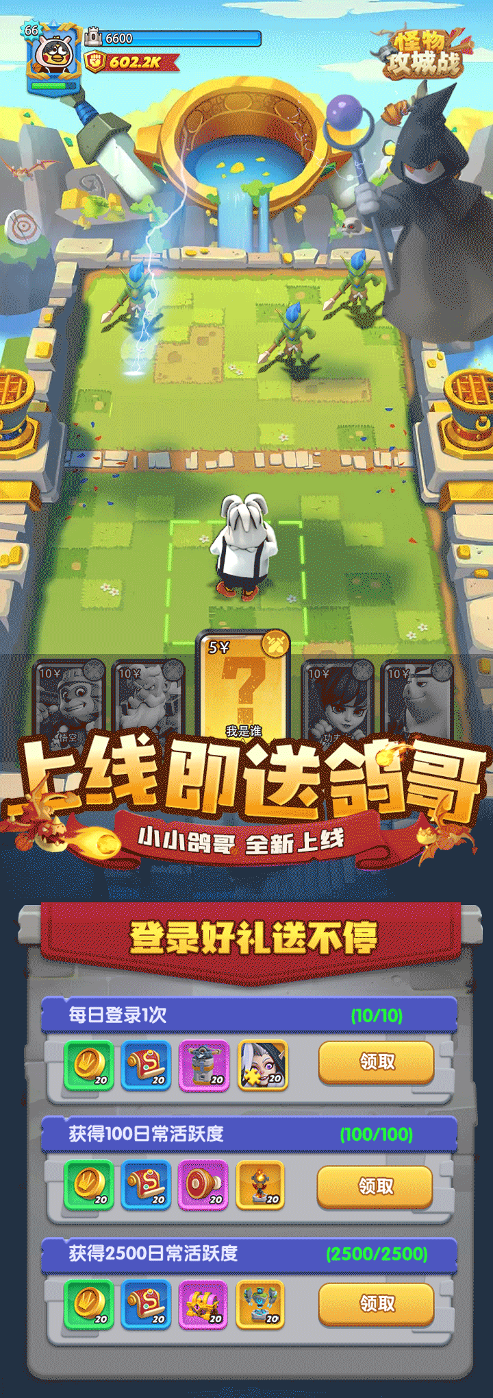 游戏平面的一些工作作品（图ZMzkzOTc5NjEy） - 海报 - 站酷设计师菜奶原创素材 - 站酷ZCOOL