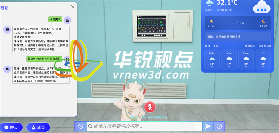 场景全覆盖，AI 数字人白泽升级后能做的可不止这些