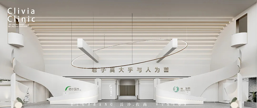 医疗工装——长沙佐尚视觉（图ZMzkzOTgxMDAw） - 商业空间设计 - 站酷设计师佐尚效果图官方原创素材 - 站酷ZCOOL