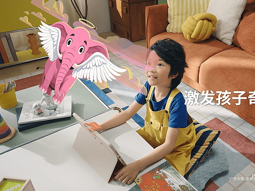 酷开AI学习机