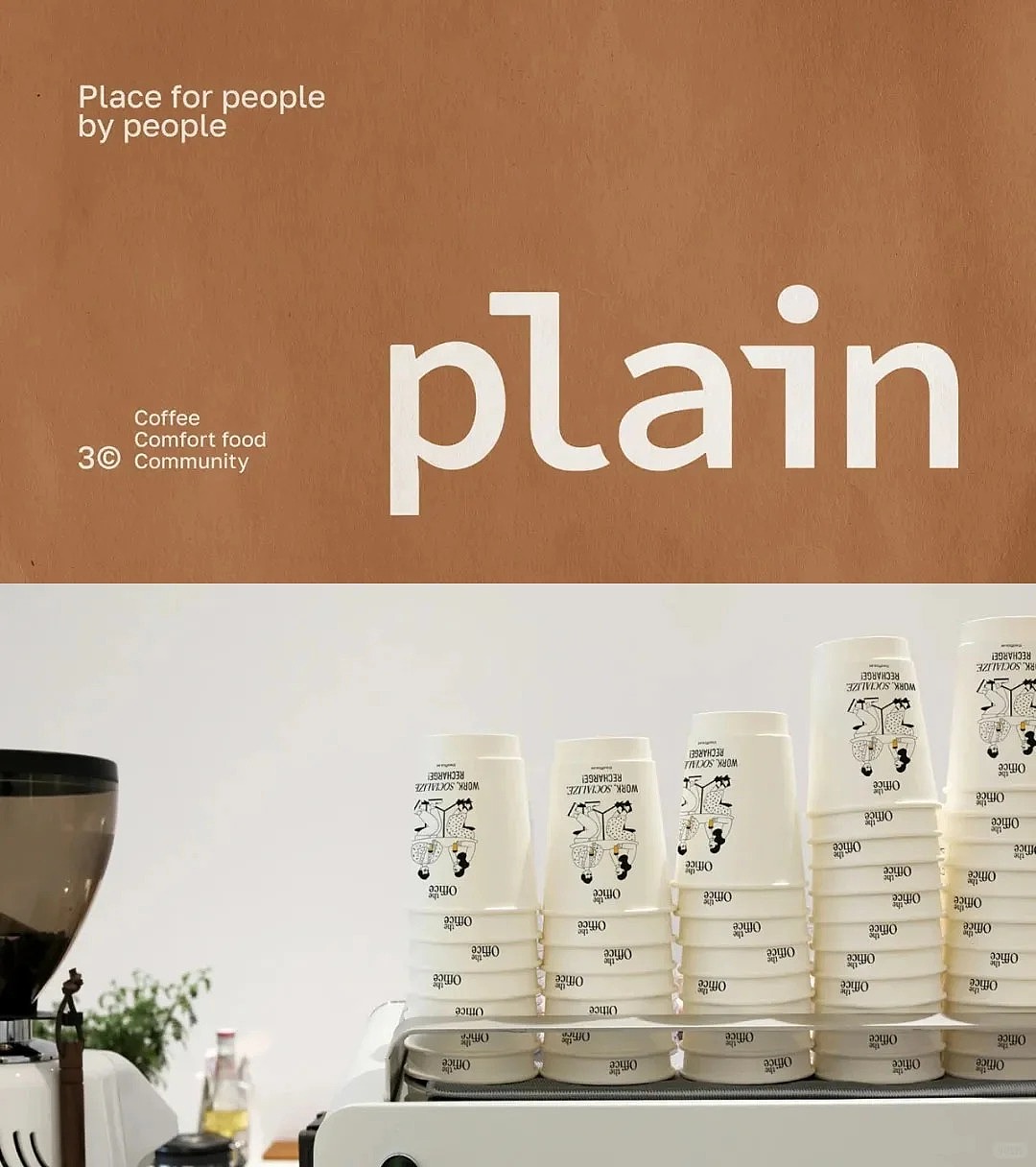 咖啡品牌全案设计