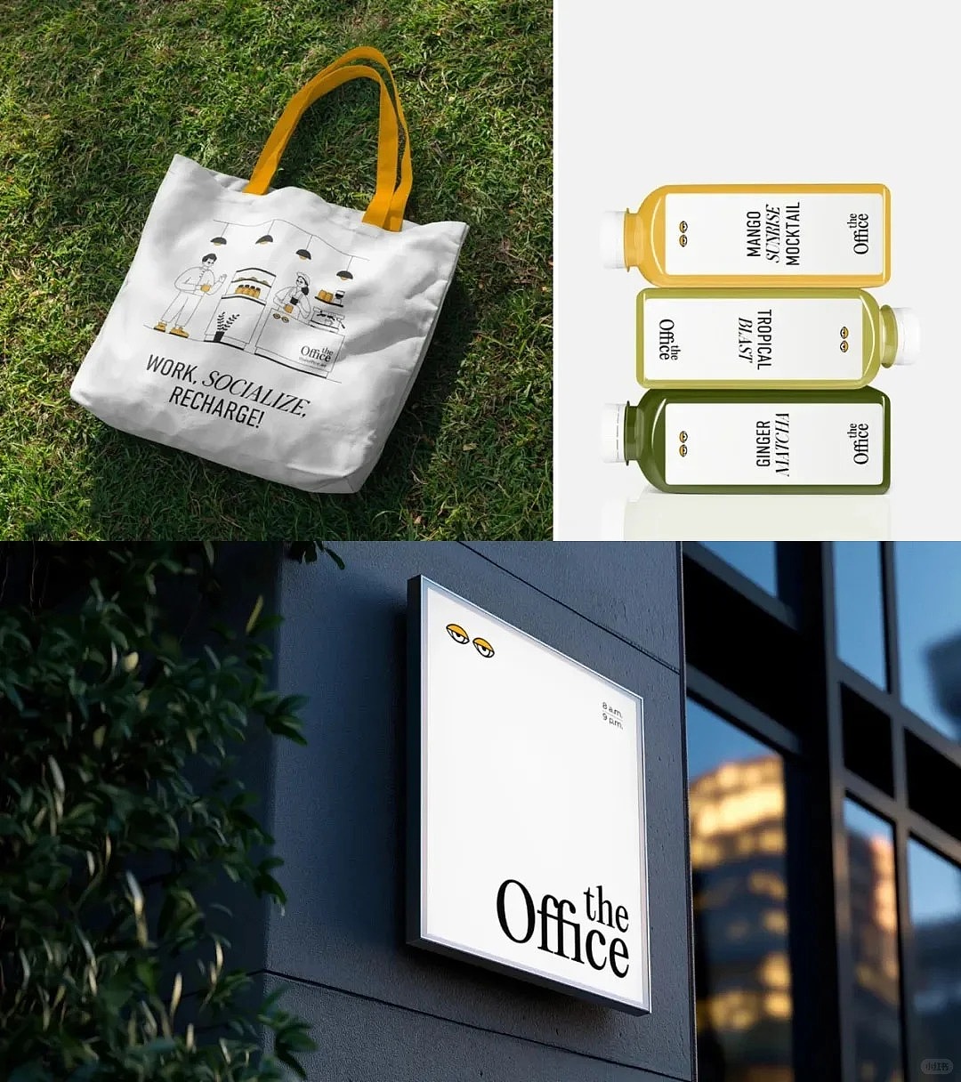 咖啡品牌全案设计