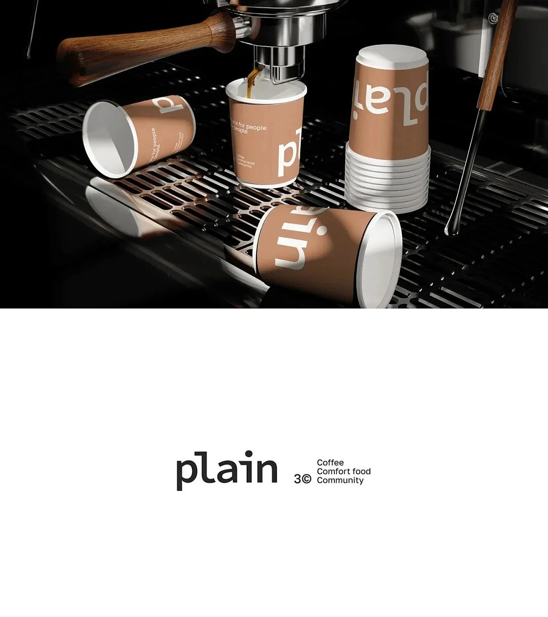 咖啡品牌全案设计