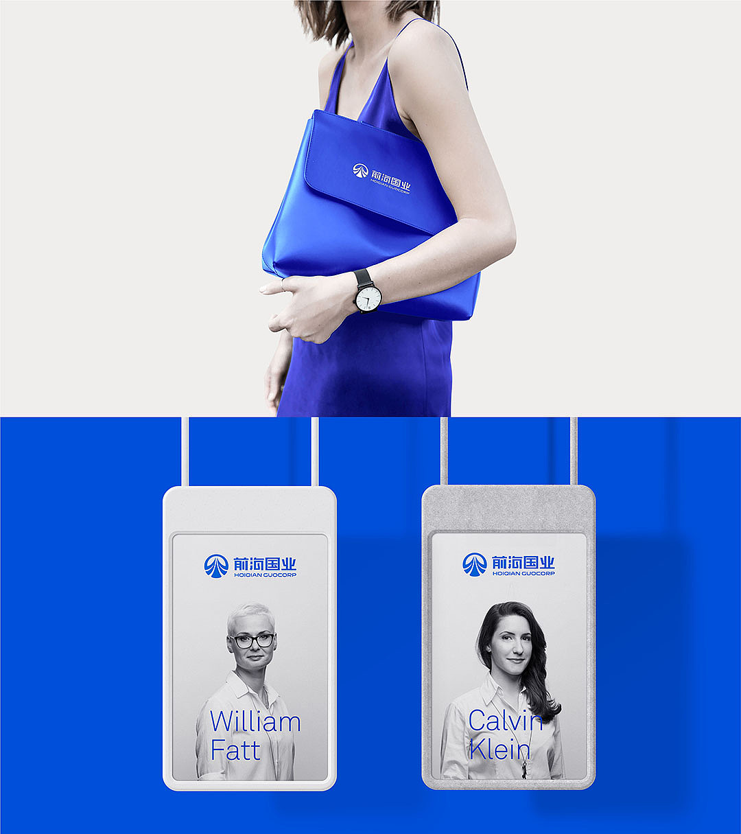 投资公司品牌vi设计作品