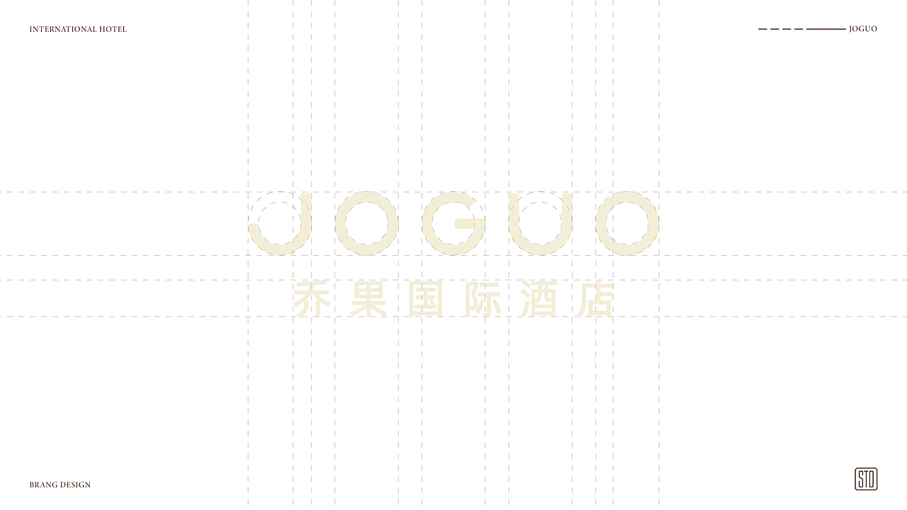 乔果国际酒店丨品牌视觉设计（图ZMzkzOTg0NDQ0） - 品牌 - 站酷设计师STD_术田设计原创素材 - 站酷ZCOOL