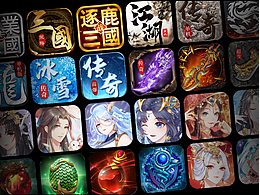 作品集