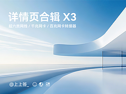 产品