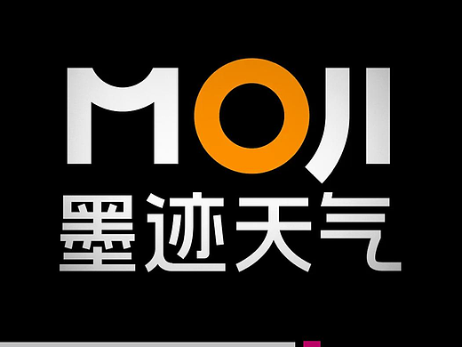 墨迹天气更新LOGO：被晒黑了？#品牌设计 #墨迹天气 #雨田侃设计 #品牌升级指南 