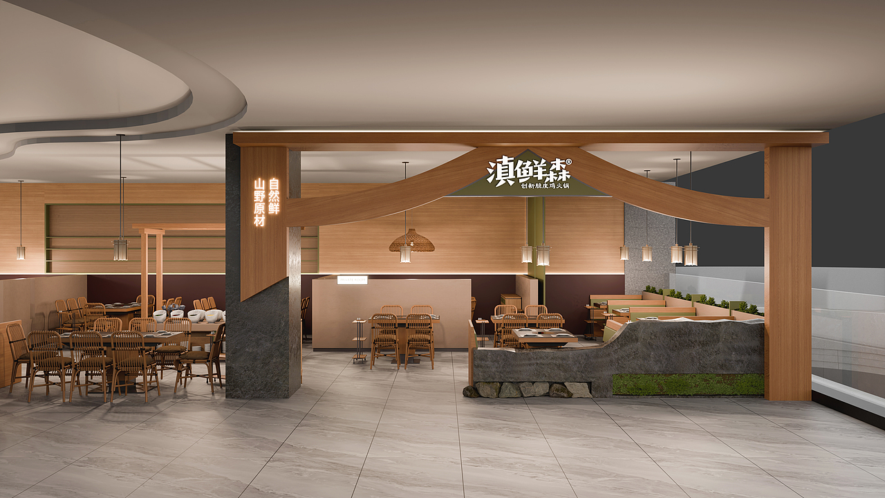 滇鲜森创新脆皮鸡火锅 | 西双版纳商场门店