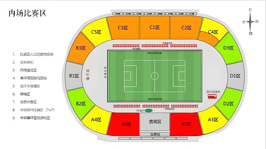 2025郑州苏超夏日足球疯狂派对足球赛事运营活动案