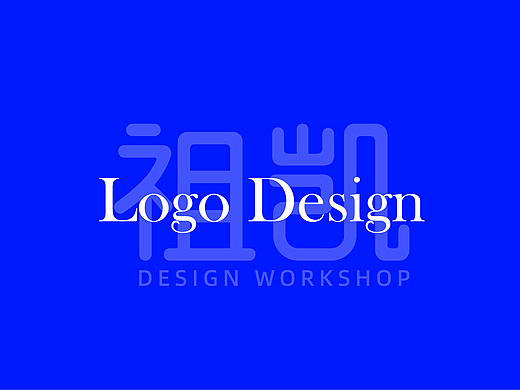 祖凯空间设计工作室Logo设计