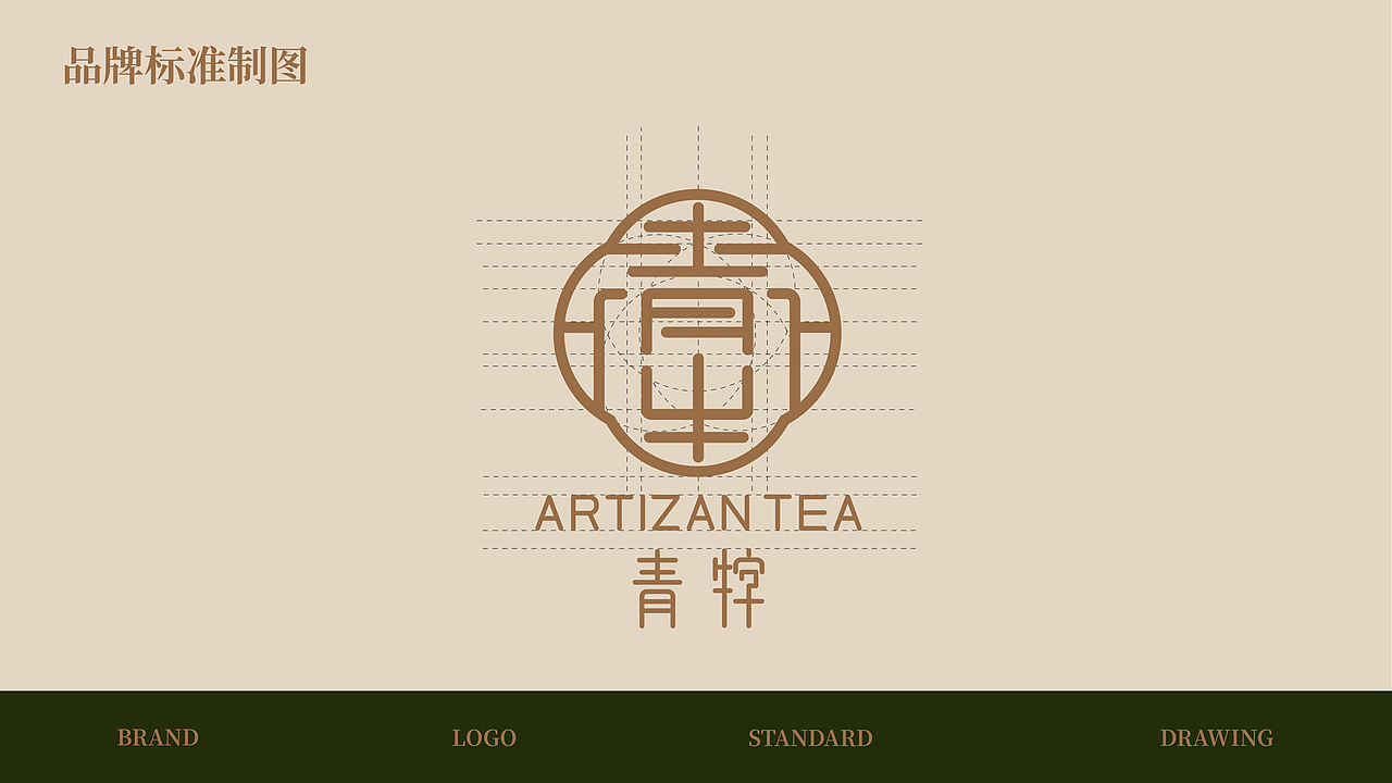 青牸茶叶品牌手册（图ZMzkzOTkyNDky） - 品牌 - 站酷设计师没灵感的老嘢原创素材 - 站酷ZCOOL