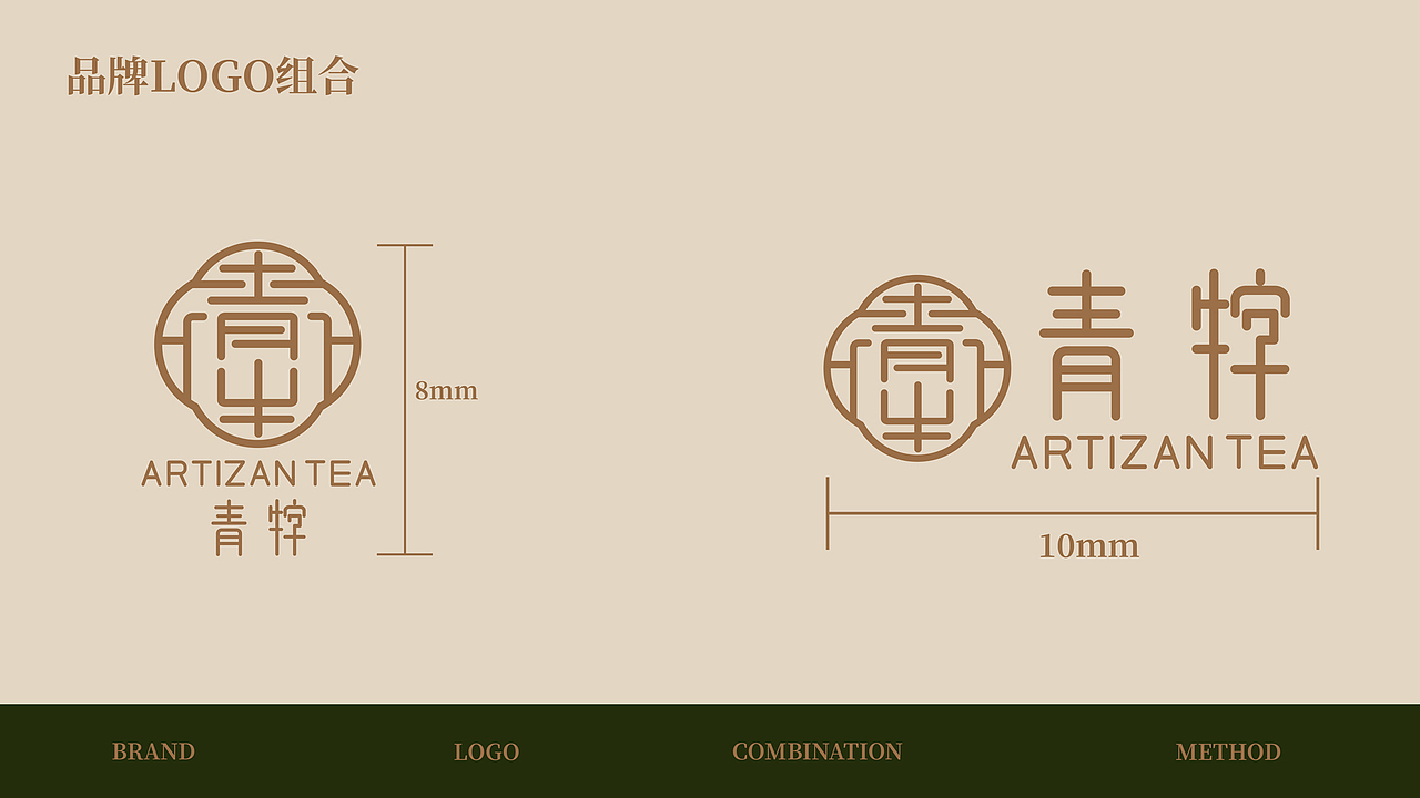 青牸茶叶品牌手册（图ZMzkzOTkyNTAw） - 品牌 - 站酷设计师没灵感的老嘢原创素材 - 站酷ZCOOL