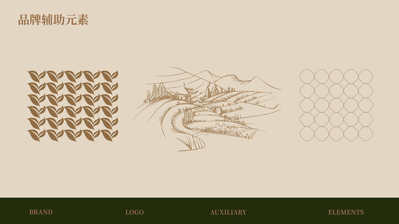 青牸茶叶品牌手册（图ZMzkzOTkyNTA0） - 品牌 - 站酷设计师没灵感的老嘢原创素材 - 站酷ZCOOL