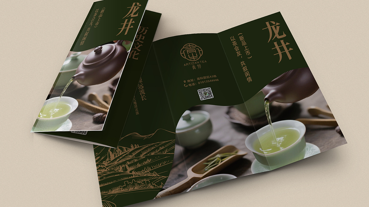 青牸茶叶品牌手册（图ZMzkzOTkyNTE2） - 品牌 - 站酷设计师没灵感的老嘢原创素材 - 站酷ZCOOL