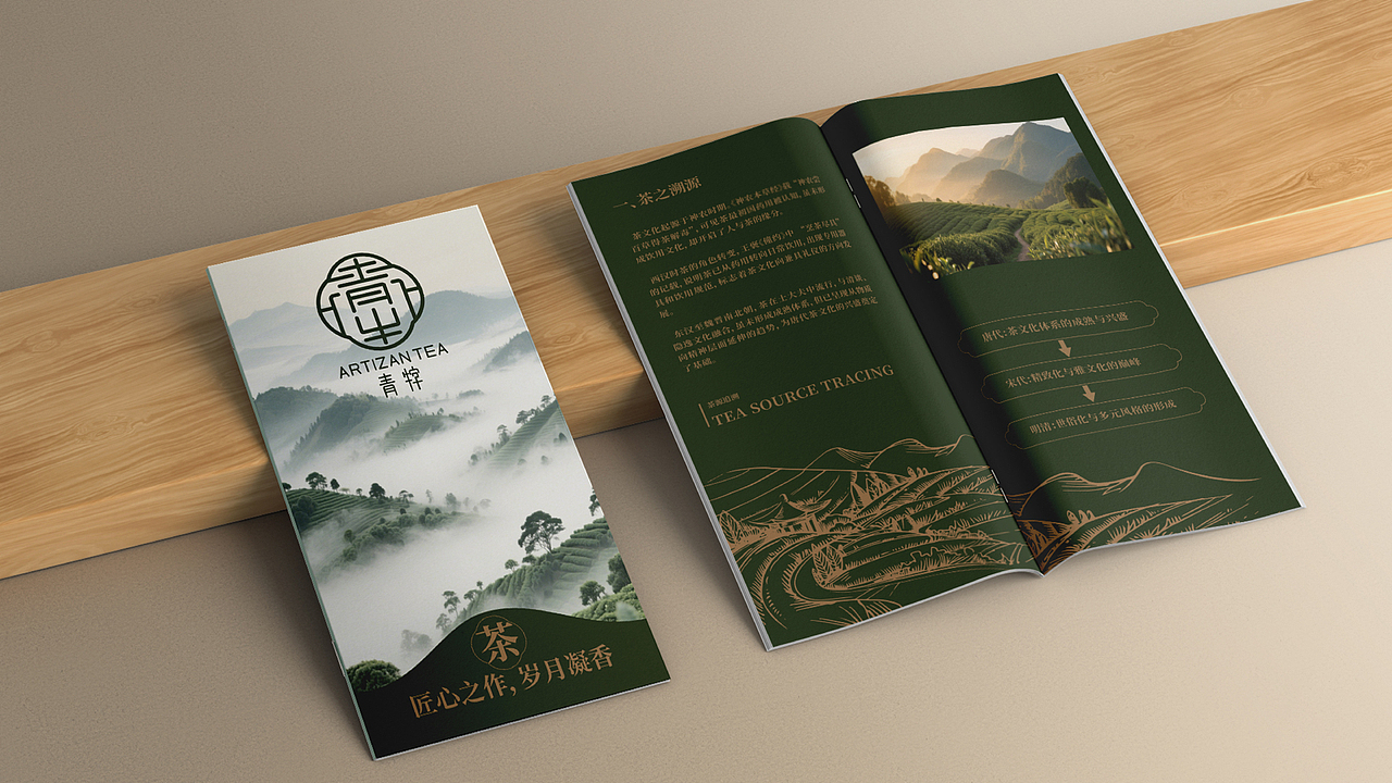 青牸茶叶品牌手册（图ZMzkzOTkyNTI4） - 品牌 - 站酷设计师没灵感的老嘢原创素材 - 站酷ZCOOL