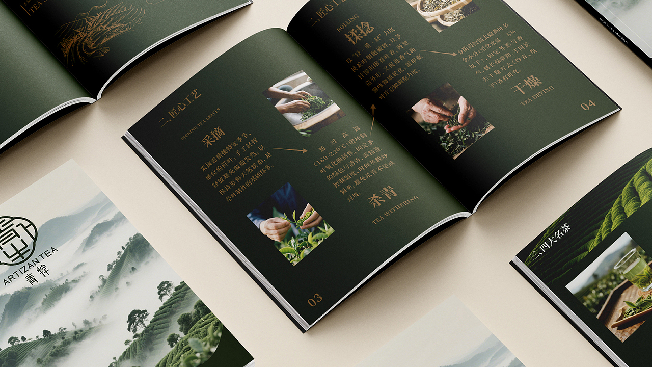 青牸茶叶品牌手册（图ZMzkzOTkyNTMy） - 品牌 - 站酷设计师没灵感的老嘢原创素材 - 站酷ZCOOL